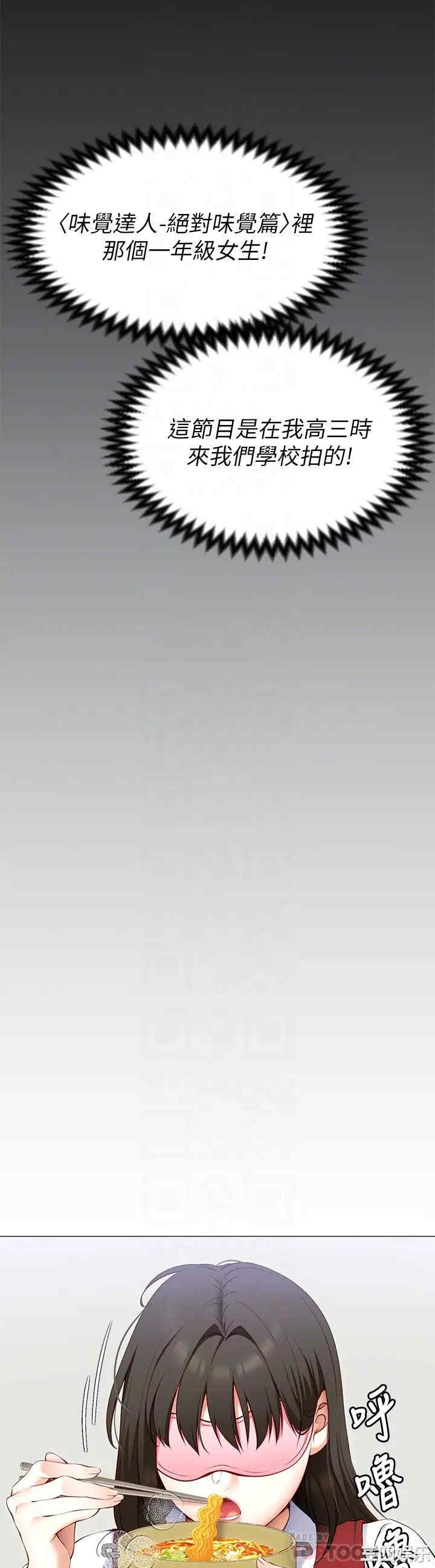 今晚就决定吃你了