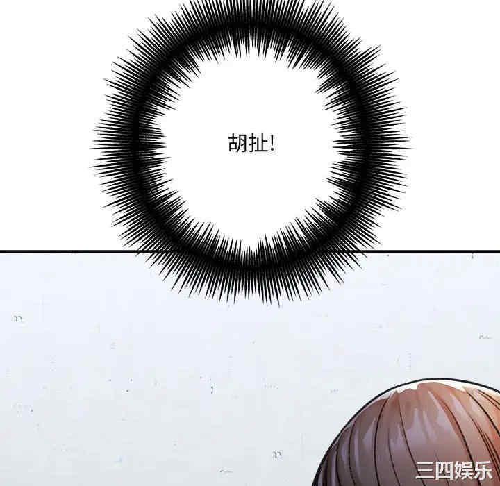 爱上助手/想做你的助手