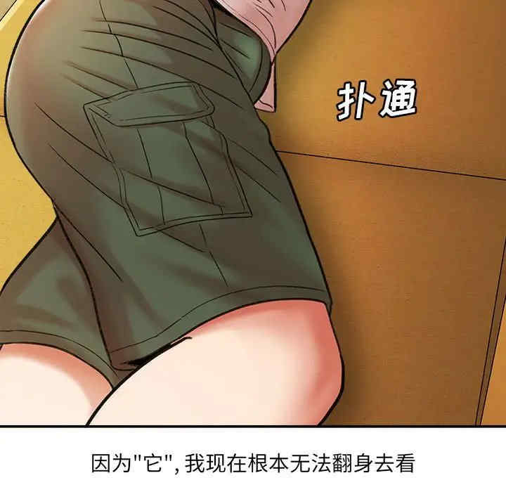 爱上助手/想做你的助手