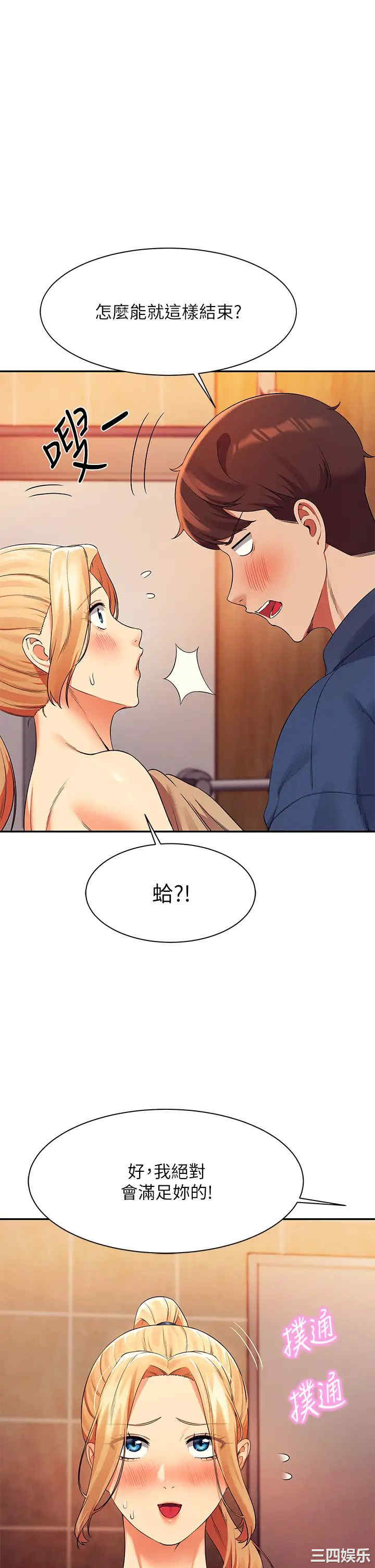 谁说理组没正妹？