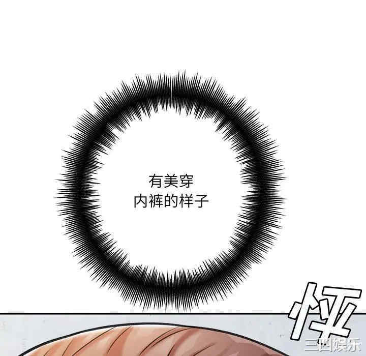 爱上助手/想做你的助手