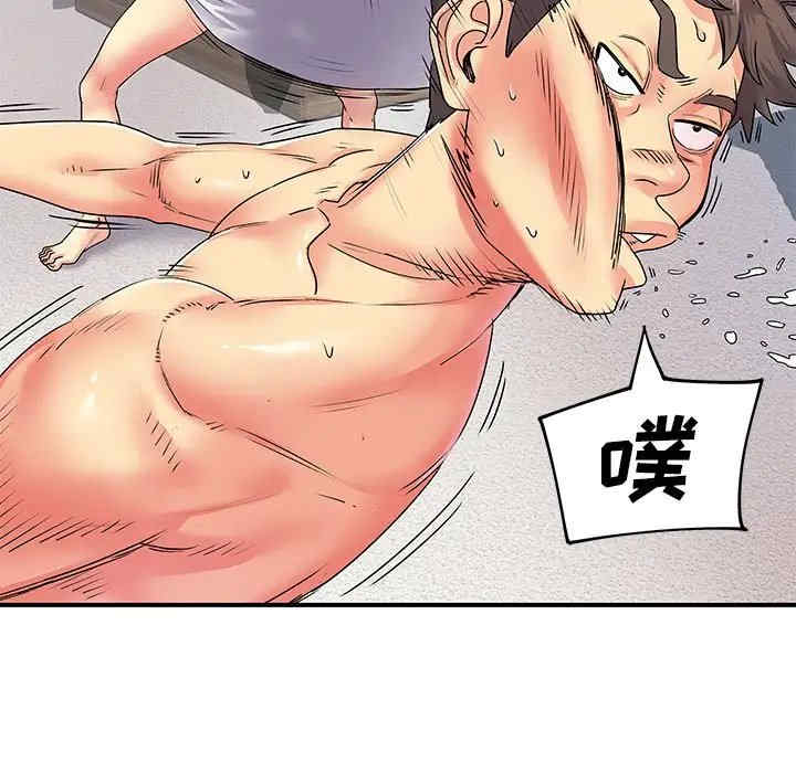 离婚过的她/离过婚的她