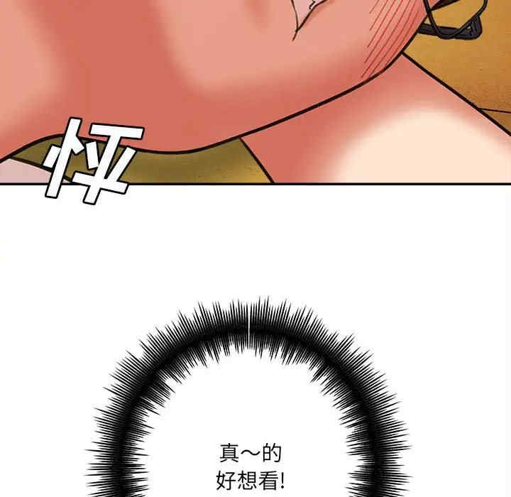 爱上助手/想做你的助手