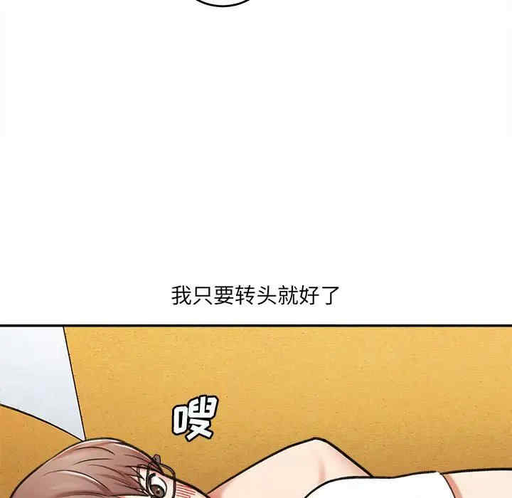 爱上助手/想做你的助手