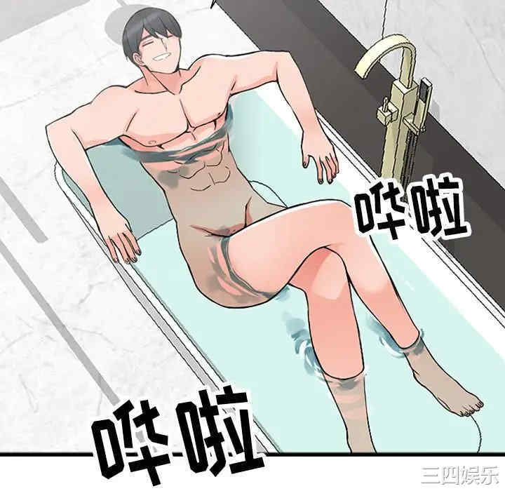 阔少的女仆们/富少的贴身管家