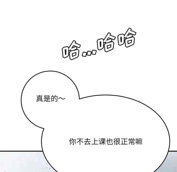 爱上助手/想做你的助手