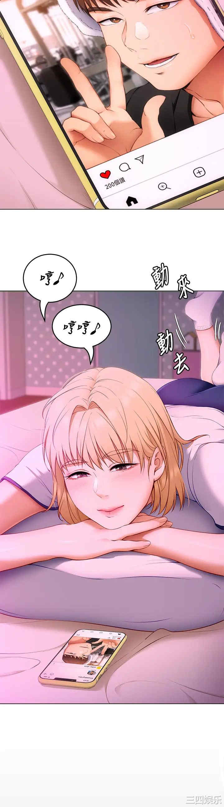 今晚就决定吃你了