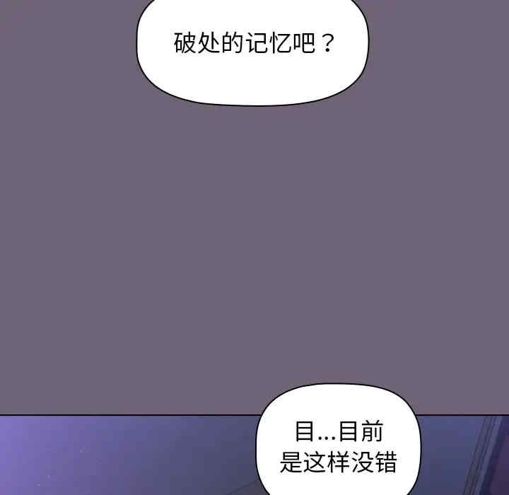 分组换换爱