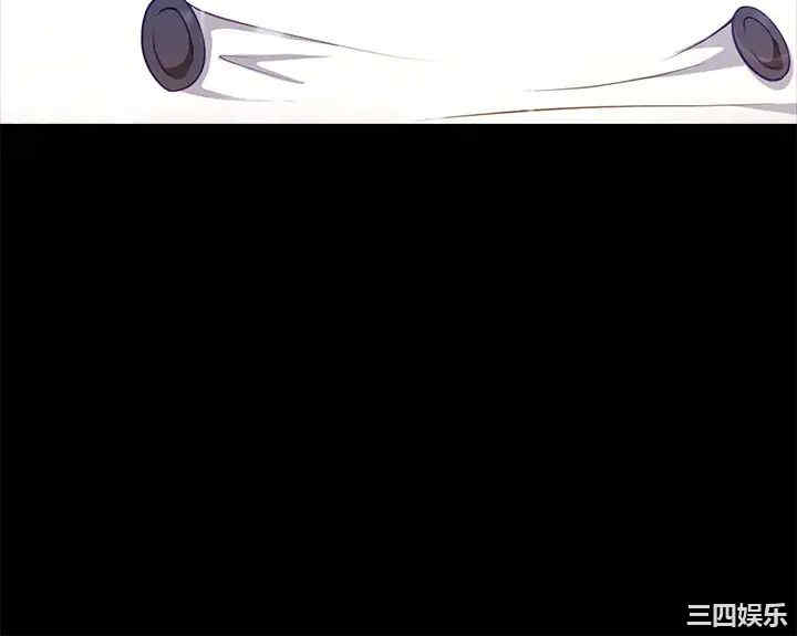 今晚就决定吃你了