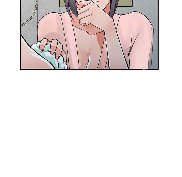 阔少的女仆们/富少的贴身管家