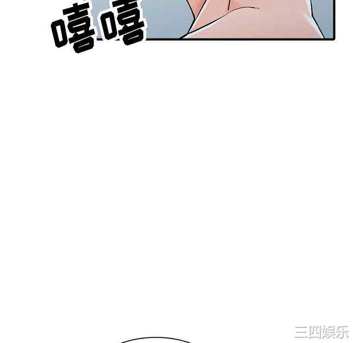 阔少的女仆们/富少的贴身管家