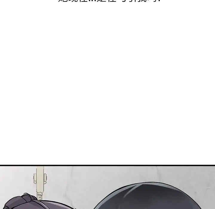 阔少的女仆们/富少的贴身管家