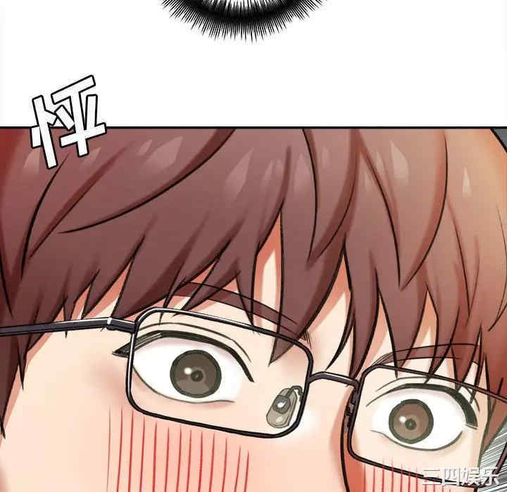 爱上助手/想做你的助手