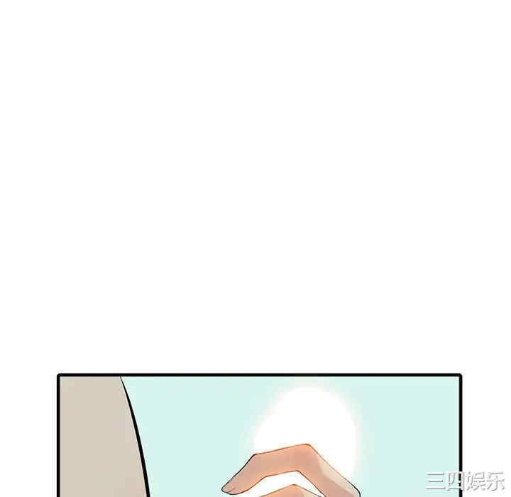 阔少的女仆们/富少的贴身管家