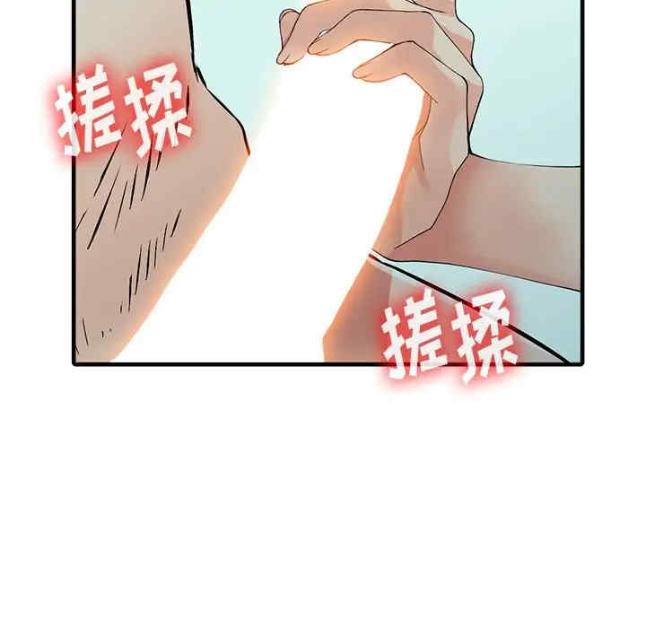 阔少的女仆们/富少的贴身管家