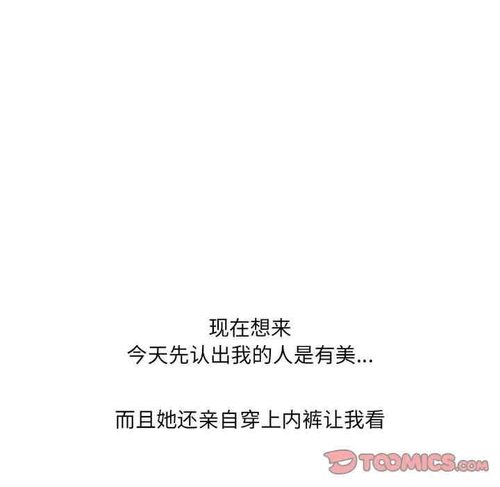 爱上助手/想做你的助手