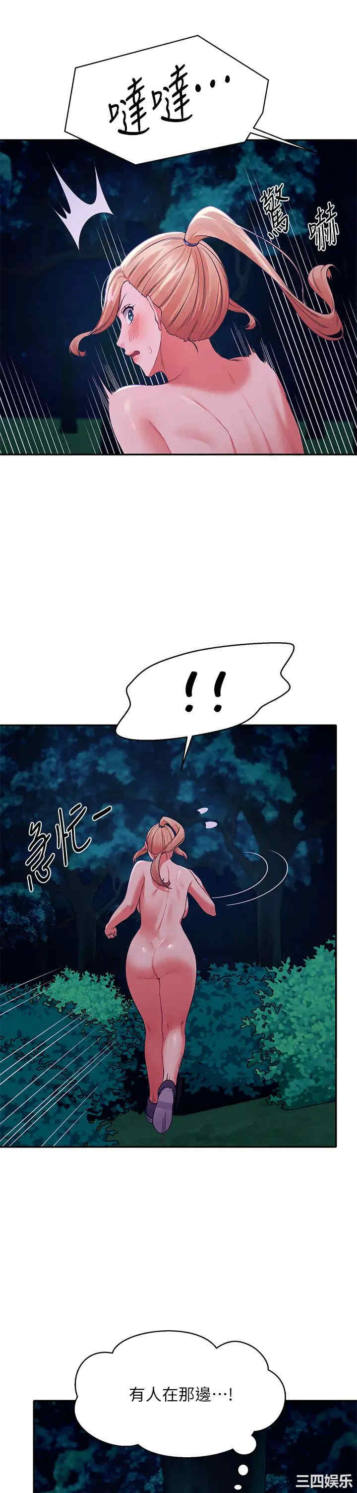 谁说理组没正妹？