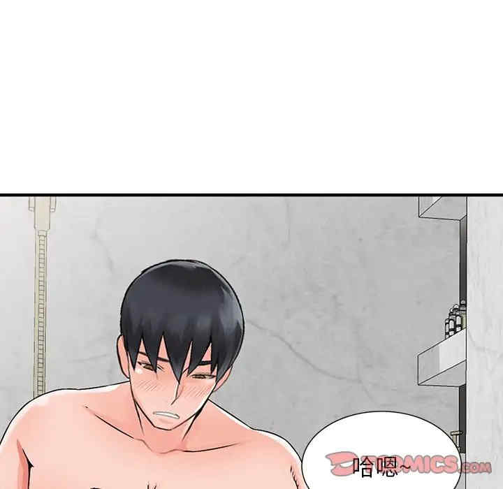 阔少的女仆们/富少的贴身管家