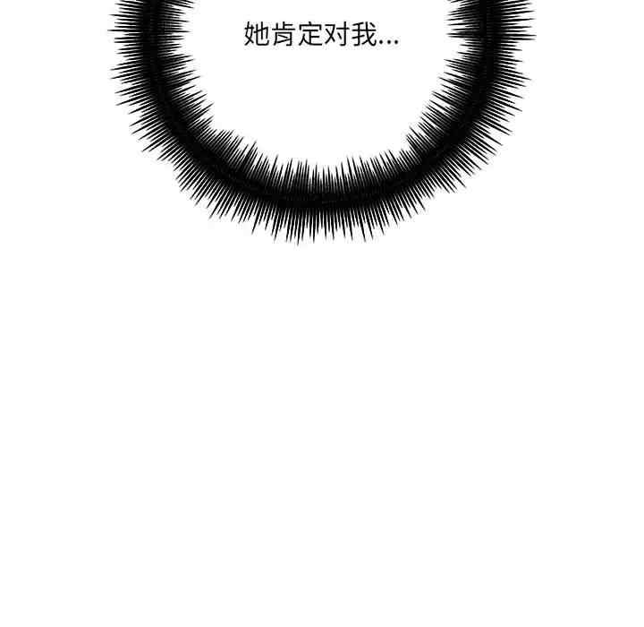 爱上助手/想做你的助手