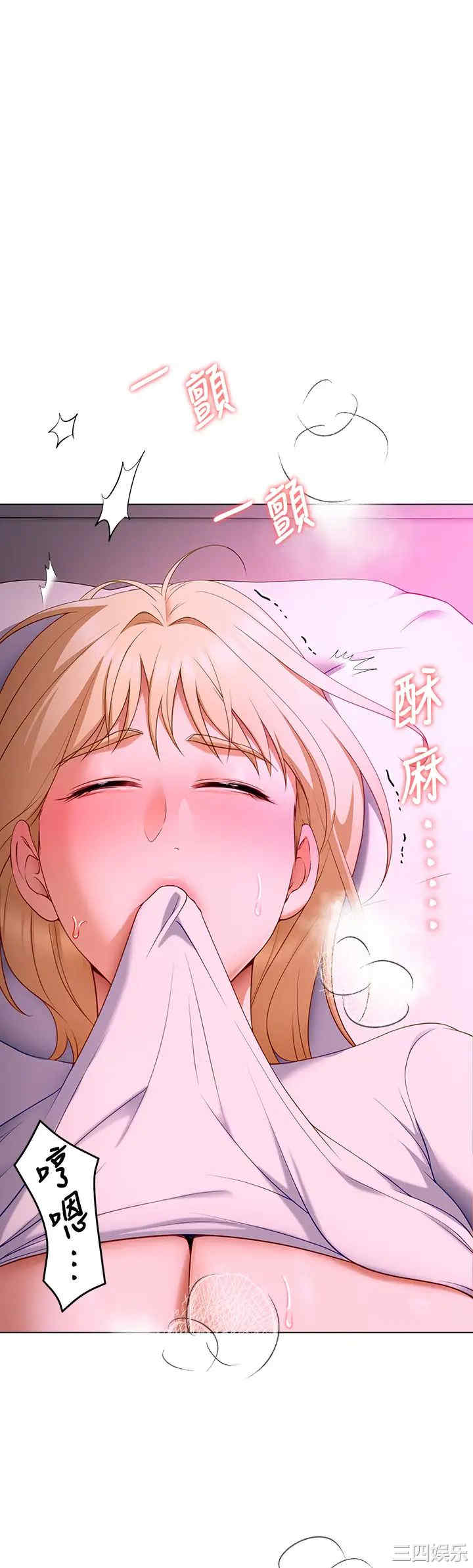 今晚就决定吃你了