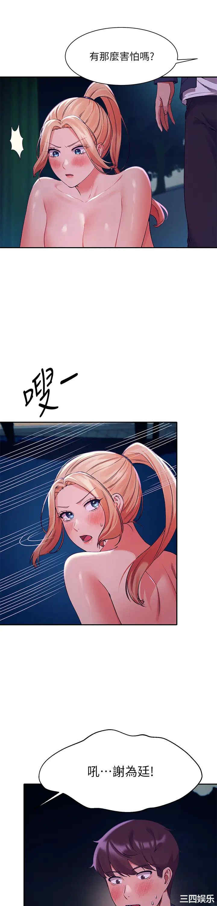 谁说理组没正妹？