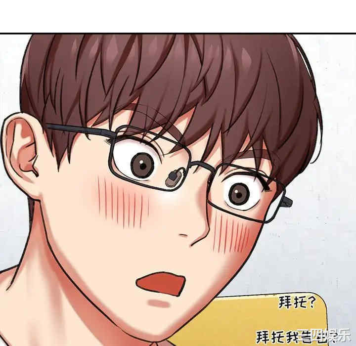 爱上助手/想做你的助手