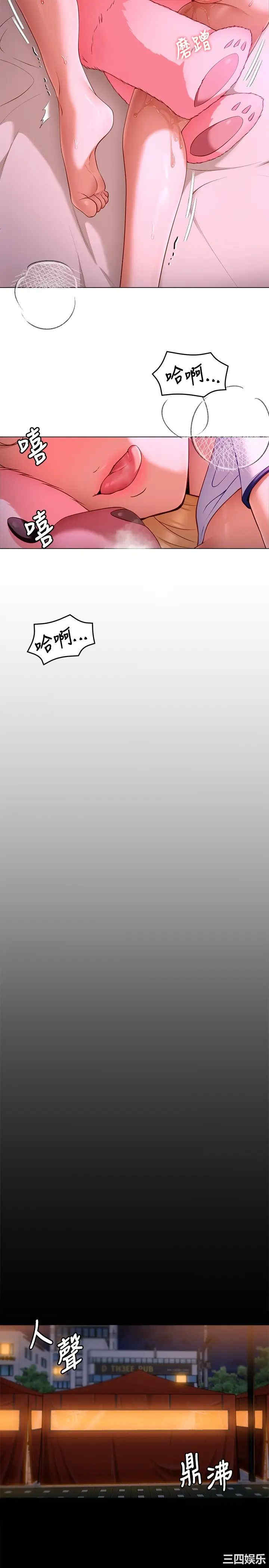 今晚就决定吃你了