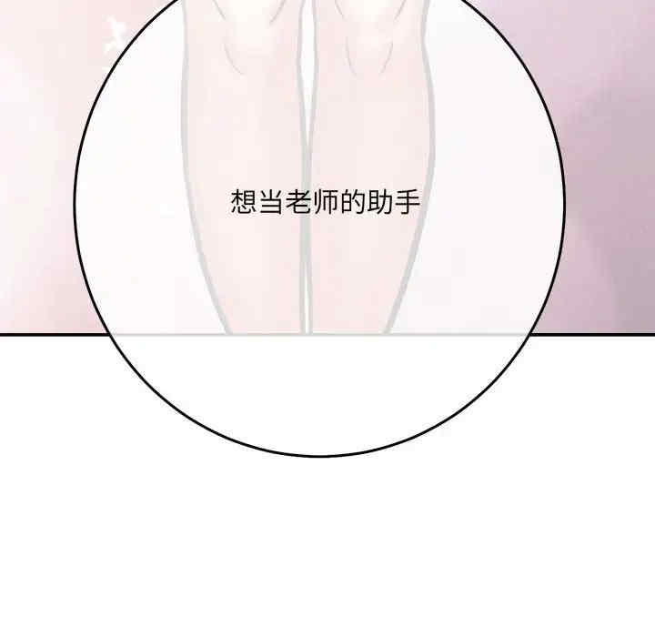 爱上助手/想做你的助手