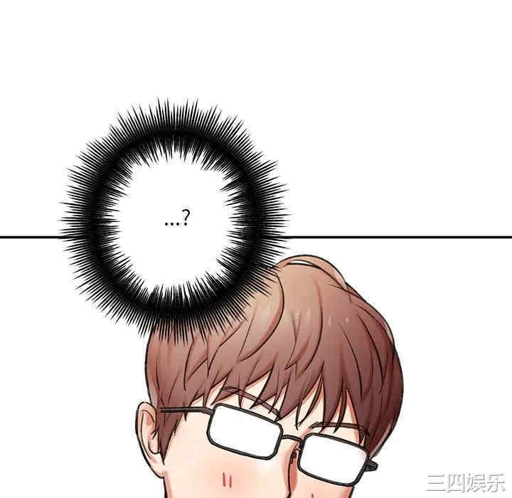 爱上助手/想做你的助手