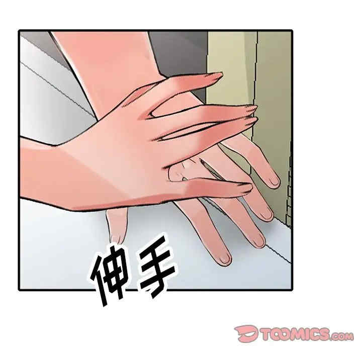 阔少的女仆们/富少的贴身管家