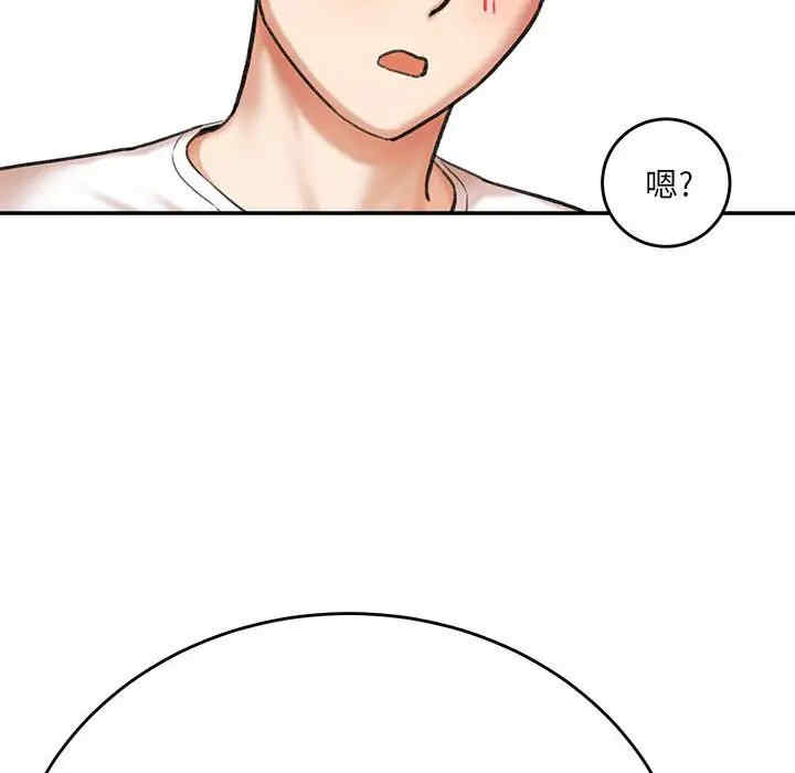 爱上助手/想做你的助手