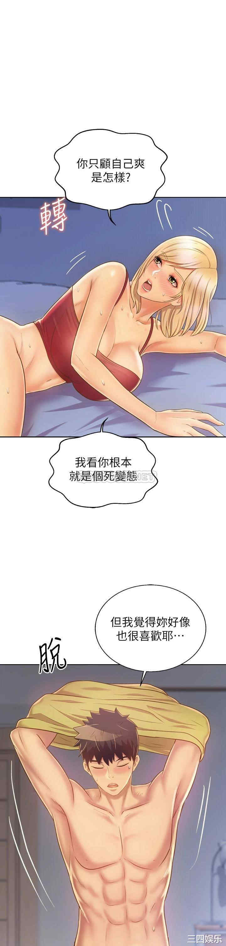 姐姐爱做菜