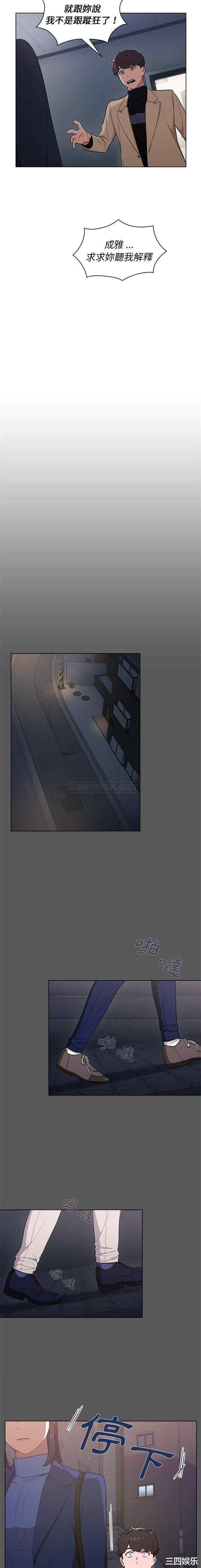 组长的小秘密/组长好神秘