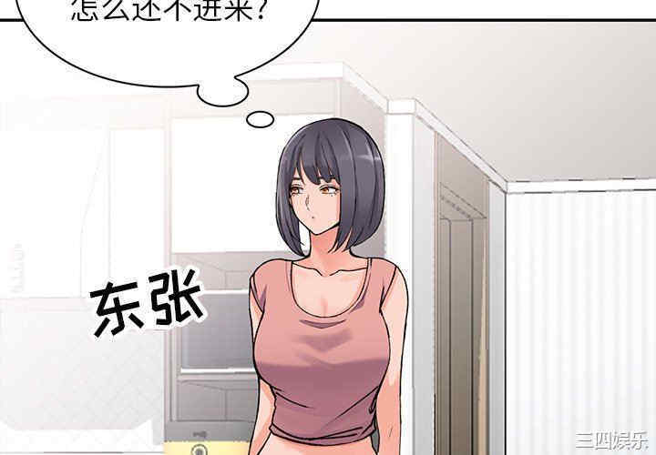 阔少的女仆们/富少的贴身管家