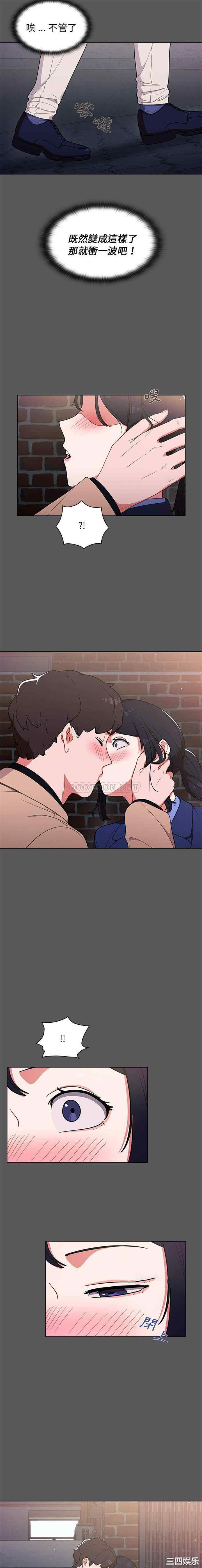 组长的小秘密/组长好神秘