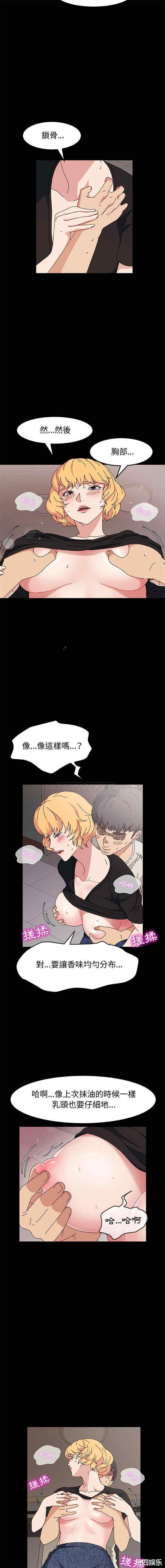 鲁蛇模特儿/神级模特