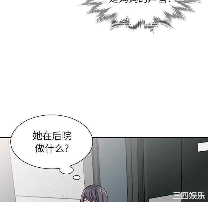 阔少的女仆们/富少的贴身管家