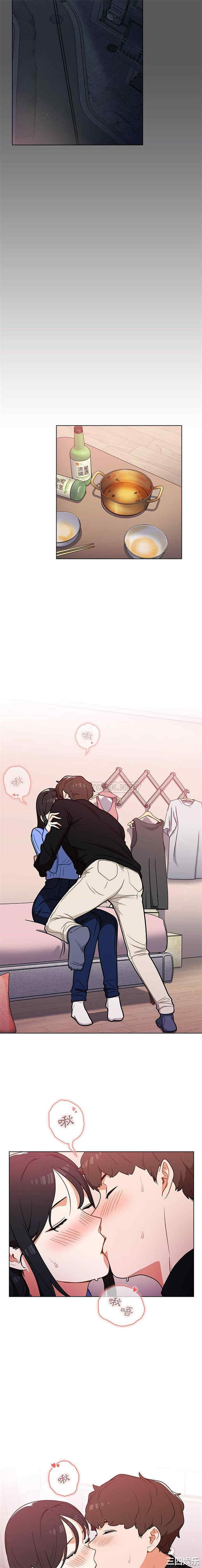 组长的小秘密/组长好神秘