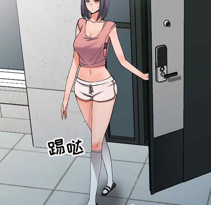 阔少的女仆们/富少的贴身管家