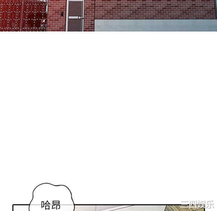 阔少的女仆们/富少的贴身管家