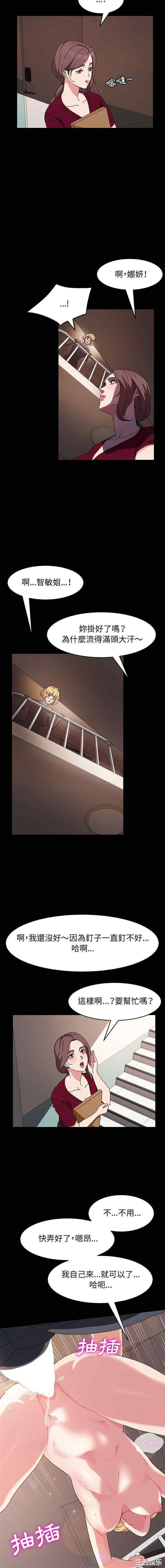 鲁蛇模特儿/神级模特