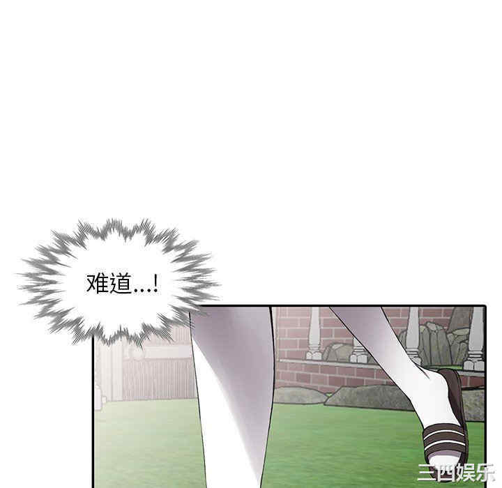 阔少的女仆们/富少的贴身管家