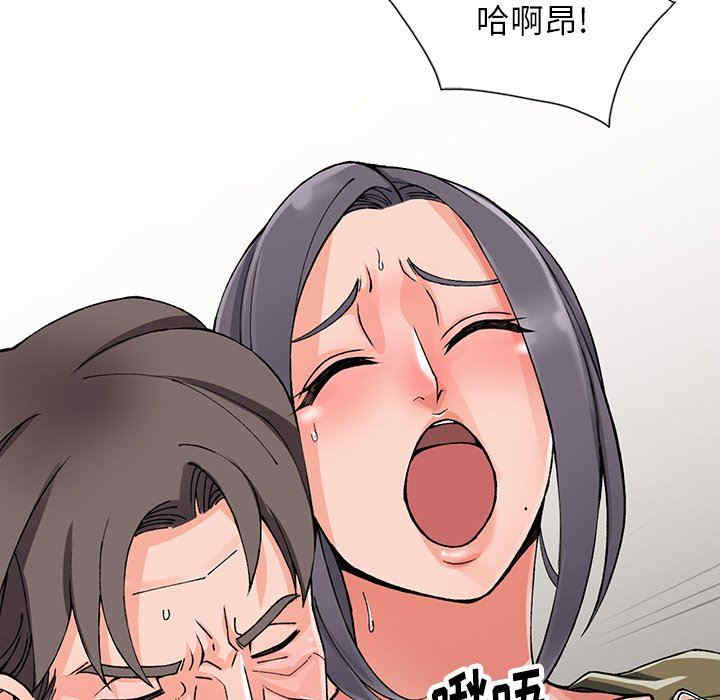 阔少的女仆们/富少的贴身管家