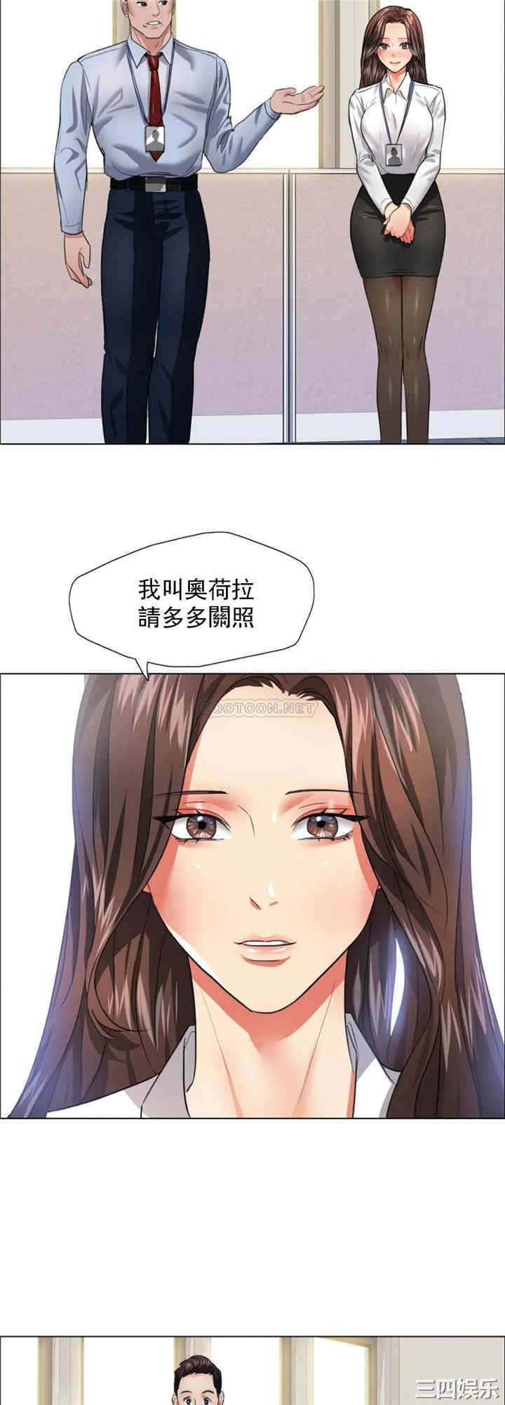乱女/了不起的她/坏女人
