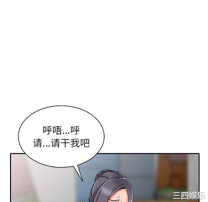 阔少的女仆们/富少的贴身管家