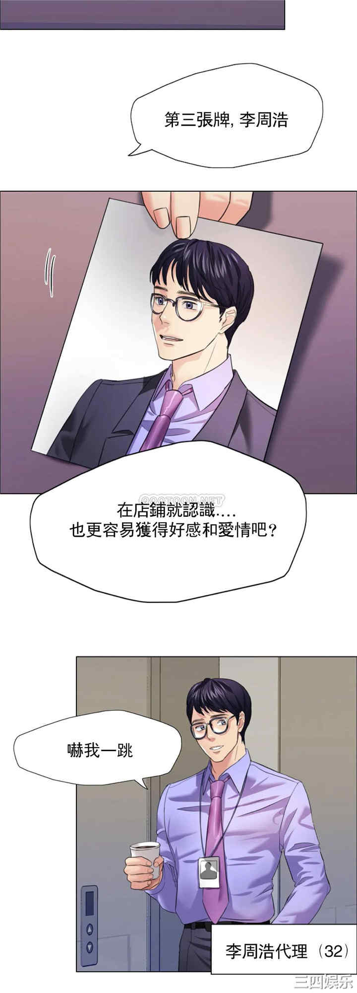 乱女/了不起的她/坏女人