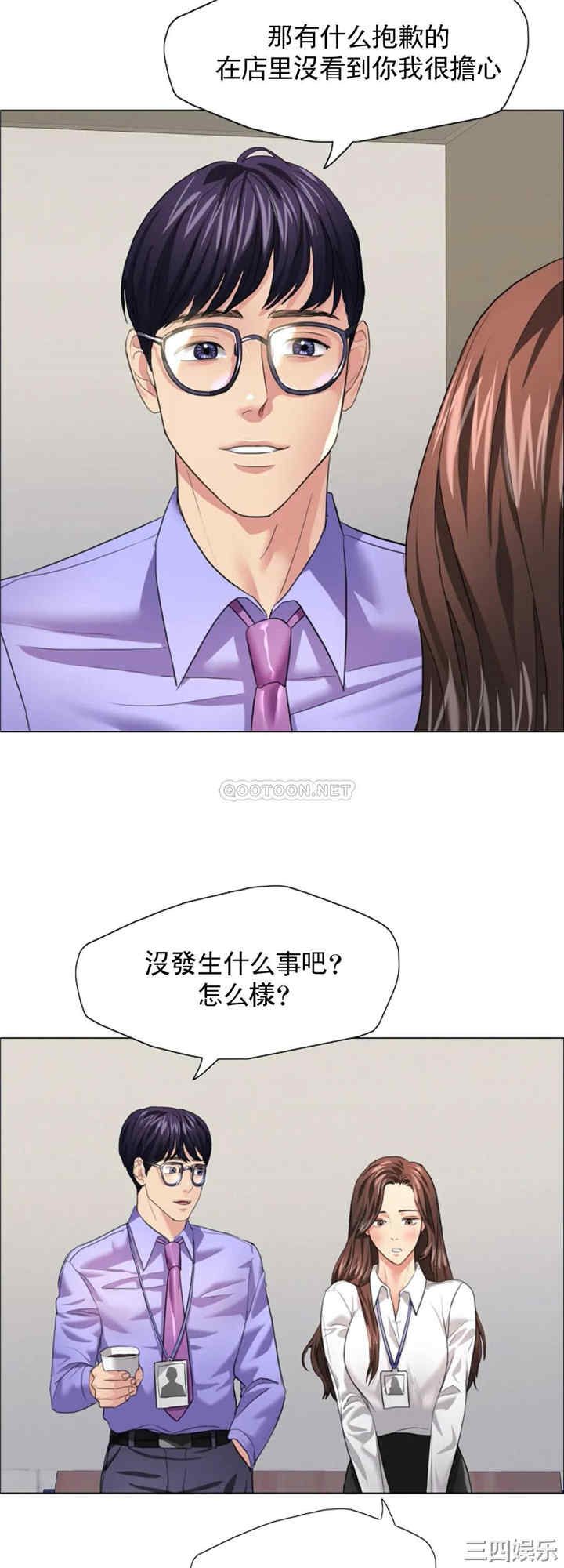 乱女/了不起的她/坏女人