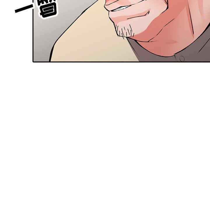 阔少的女仆们/富少的贴身管家