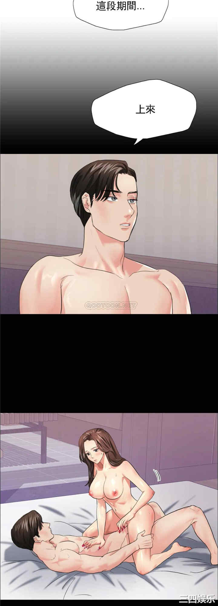 乱女/了不起的她/坏女人