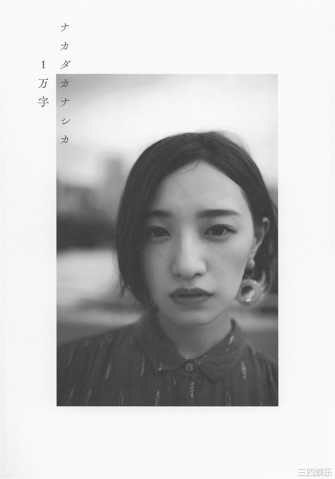 中田花奈1ST写真集《好きなことだけをしていたい》高清全本